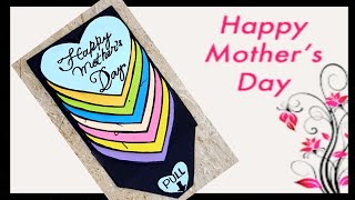 DIY - Happy Mother's Day Special Card | Rainbow Water Fall Greeting Card | Pull me | Handmade card