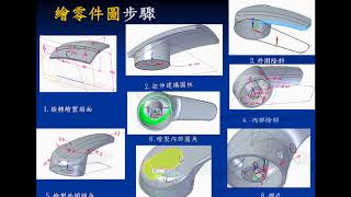 3D152301-1-1-solid-edge