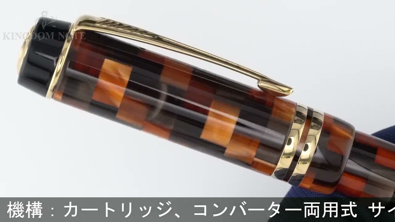 PARKER パーカー 万年筆 デュオフォールド チェック アンバーGT