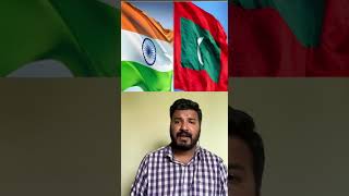 India-Maldives relations || English | #ir #indiamaldivesrelations #upsc