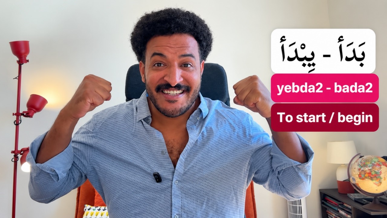 100 Most Used Verbs in Arabic