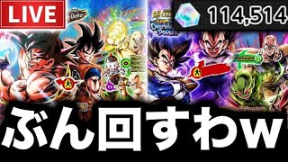 92の配信のサムネイル画像