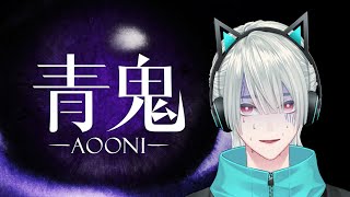 【青鬼-aooni-】古のYoutube実況会の風を感じちゃお～かなって…【弦月藤士郎/にじさんじ】