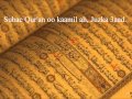 Subac Quran Oo Kaamil Ah Juzka 3aad