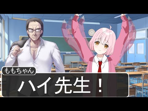 【アニメ】バーチャルYoutuberが授業を受けたらこうなるWWWWWWWWWWWWWWWWWWWWWWWWWWWW