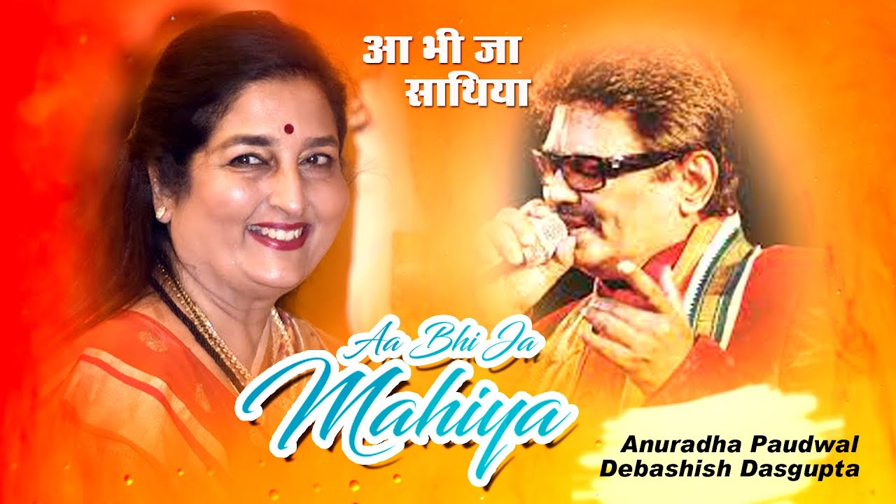 Aa Bhi Ja Mahiya  Anuradha Paudwal  Debashish Dasgupta  Old is Gold Superhit Song 