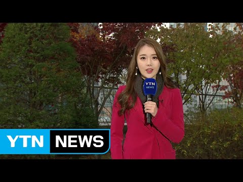 [날씨] 출근길 미세먼지↑...낮부터 찬 바람 '쌩쌩' / YTN