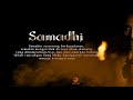 SAMADHI