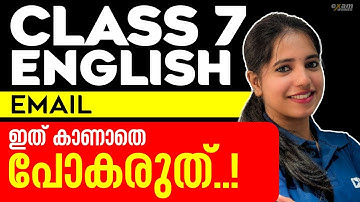 Class 7 English | How to Write an E- Mail | English Onam Exam | Exam Winner Class 7