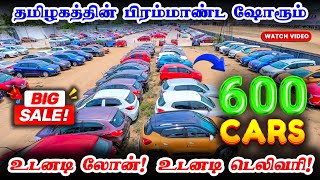 🚘❤️‍🔥600+ Cars🎉 | 🤩EMI Available | 7 days buy back | used cars in chennai