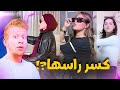 ترند بوغاتي تحدي او انتقام كسر راسها ترند بوغاتي تحدي او انتقام كسر راسها