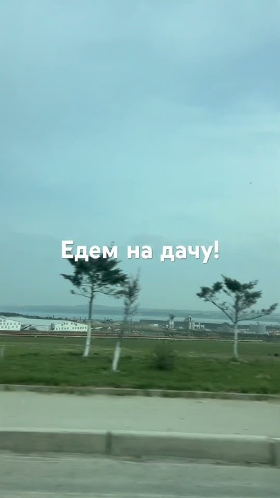 Опять. - YouTube