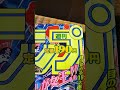 ボンバーガール（にわのまこと）1994年少年ジャンプ7号にはお世話になりました。