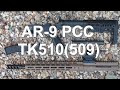 AR-9 PCC ТК510 (ТК509) - честный полный обзор