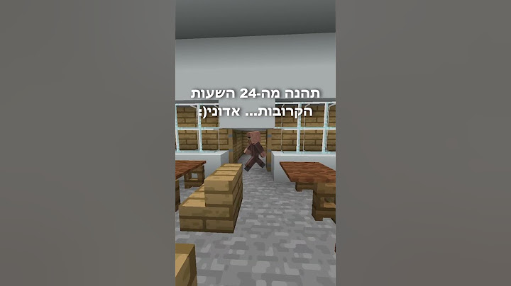 בית ספר חלק 2😂😂😂