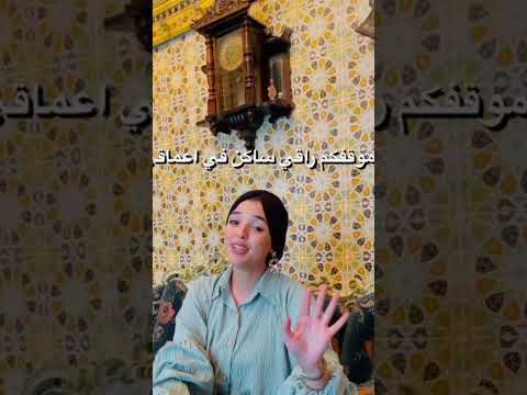 يا نسمة فزي سلاماتي هزي و ألف و لا يزي