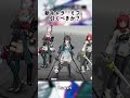 限定星6新キャラミフを引くべきか?#endfield #アークナイツエンドフィールド #エンドフィールド #arknightsendfield #endfieldada