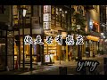骂不醒 胜屿 骂不醒 胜屿