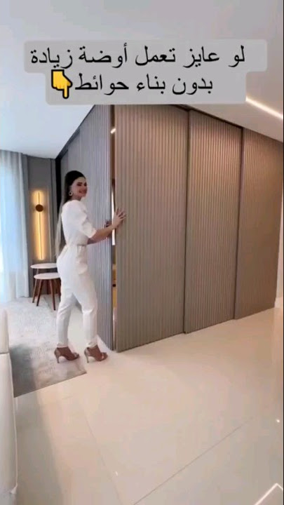 فكرة عبقرية لتصميم غرفة بدون حوائط #decoration #design #interiordesign