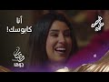 أنا كابوسك الدائم طوال عمرك ريهام تغير مصير مستقبل زياد بهذا القرار أنا كابوسك الدائم طوال عمرك ريهام تغير مصير مستقبل زياد بهذا القرار