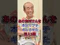 臭さに耐え切れた安倍なつみ不満を抱いたメンバーは誰？#安倍なつみ #fyp #芸能人