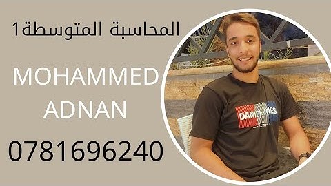 5. Ch (2) Conceptual framework for financial reporting