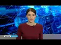 Выпуск «Вести-Иркутск» 04.06.2020 (14:30)