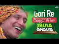 Banna Re Bagama - Lyrical Video Song | Ganga Ki Kasam | Mithun & Deepti | Ishtar Music Mp3 Song