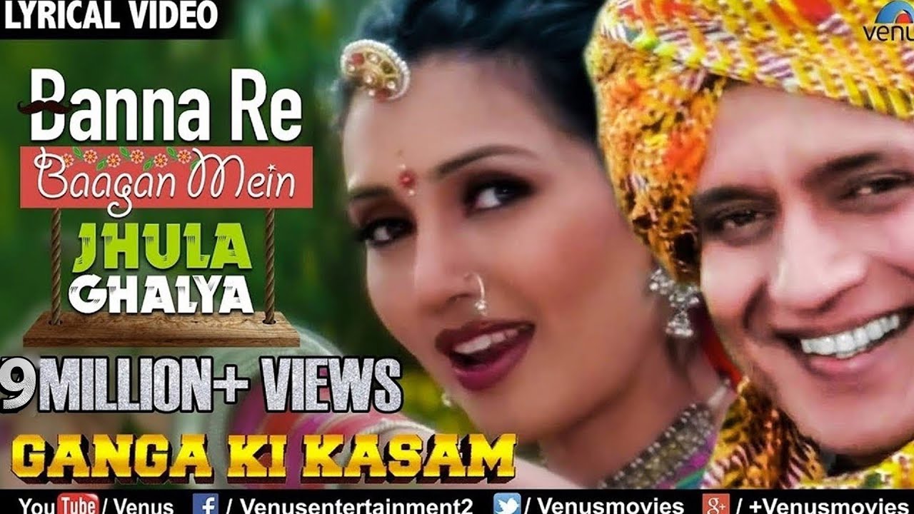 Banna Re Bagama   Lyrical Video Song  Ganga Ki Kasam  Mithun  Deepti  Ishtar Music