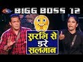 Salman khan gets scared of surbhi rana  bigg boss 12