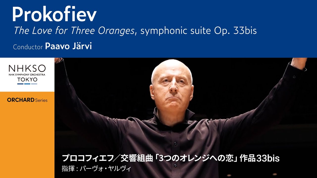 Prokofiev / The Love for Three Oranges, symphonic suite Op. 33bis