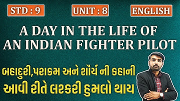 Ch-8 A Day in the Life of An Indian Fighter Pilot | Std 9 English Gujarati Medium