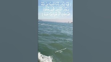 اول ايات من سورة الكهف للتذكير فقط جمعة مباركة