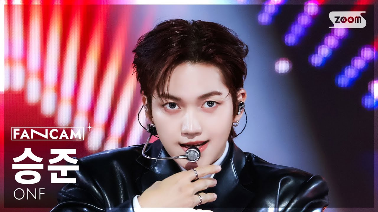 [안방1열 직캠4K] 온앤오프 승준 'Put It Back' (ONF SEUNGJUN FanCam) @SBS Inkigayo 251116