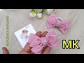 Простые бантики из велюра за 5 минут 🎀МК🎀//Simple velour bows in 5 minutes