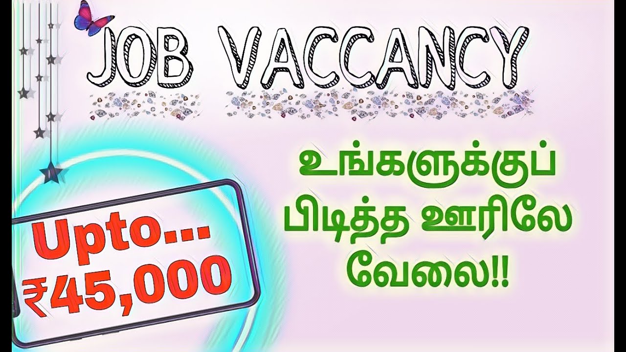 Job vaccancy in Madurai | velaikku atkal thevai | Arun Advertisement ...