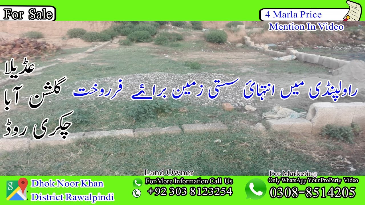 Land For Sale Rawalpindi YouTube