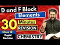 D and f block elements class 12  chemistry  full revision in 30 minutes  jee  neet  boards