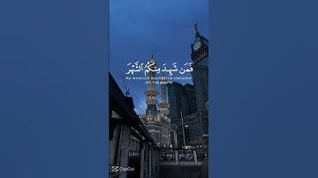 {شَهْرُ رَمَضَانَ الَّذِي أُنزِلَ فِيهِ الْقُرْآنُ..} [الآية:185] #قران_كريم #سورة _البقرة