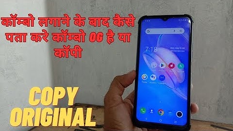 How to check if the combo is original or local? Original Display VS Duplicate Display | vishwakar...