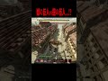 鎧の巨人vs獣の巨人、どっちが勝つ・・・！？【マイクラ・マインクラフト・ホラー・進撃の巨人】#shorts