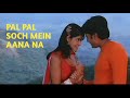 Tujhe Meri Kasam Full HD Song | Riteishd| Geneliad #riteishdeshmukh #geneliadsouza #umeshpatle