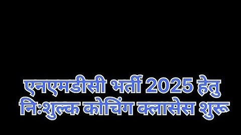 Nmdc Exam Special Local Gk | Kirandul Local Gk | Bacheli local gk Dantawara local gk Bastar gk