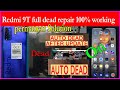 Xiaomi Redmi 9T M2010J19SG Auto Dead Solution Gsm_Sofiqul