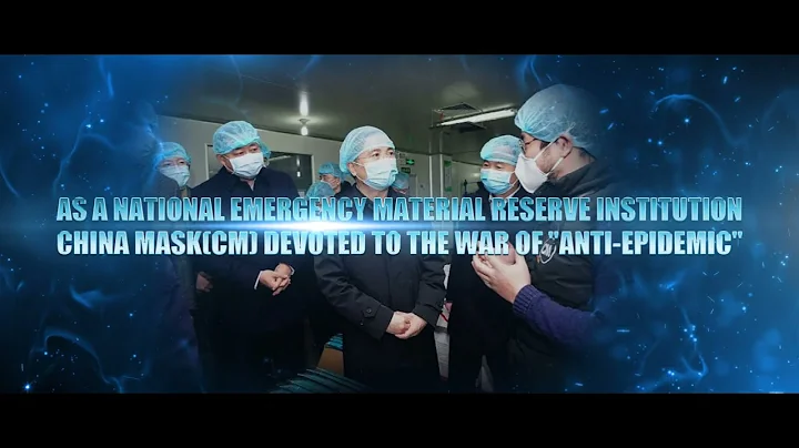 Chaomei Mask Co., LTD. - A professional mask manuf...