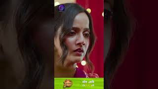 Dalchini | New Show | 22 November 2023 | Shorts | दालचीनी | Dangal TV