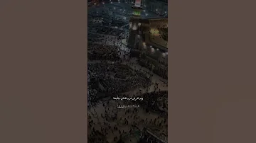اللهم انا نسألك عيش السعداء 