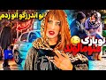 زن شدم تو اندرزگو اتو زدم مرد منو میخواست ببره خونش دوربین مخفی شوخی 
