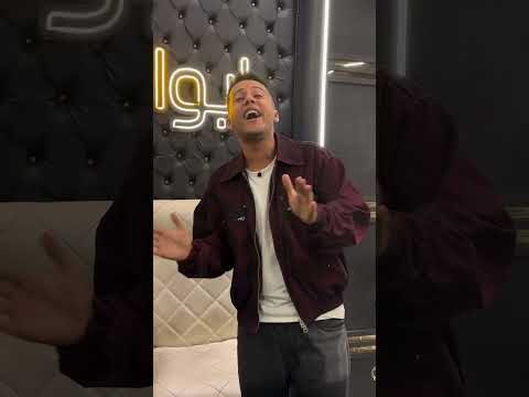 بهزر وارسم الضحه محمد بسكوته الجديد اكسبلور حالات واتس تريند