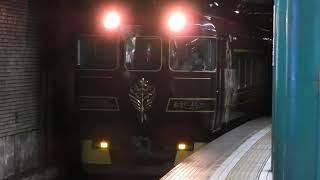 19200系　[特急]あをによし大阪難波行き　奈良駅到着